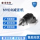 厂家直供MVDR系列直角精密行星减速机品质优越发货速度快