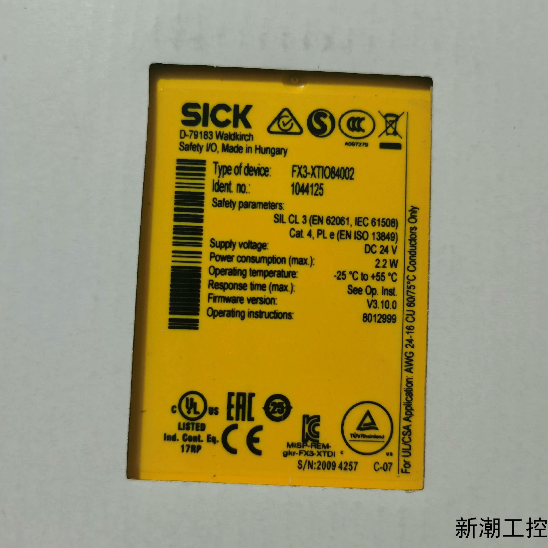 西克安全继电器FX3-XTIO84002订货号1044125议价商品