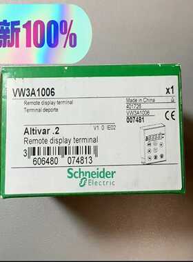 VW3A1006Schneider/VW3询价