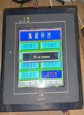 MT506MV 5WV 触摸屏威纶 实图拍摄 功能正常~询价