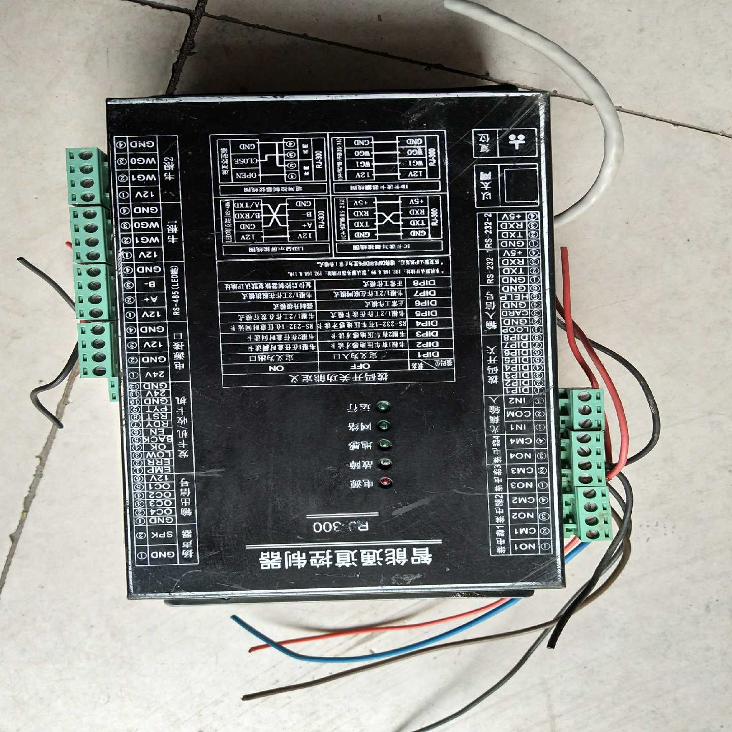 【议价】智能通道控制器RJ-300实物图RJ-300