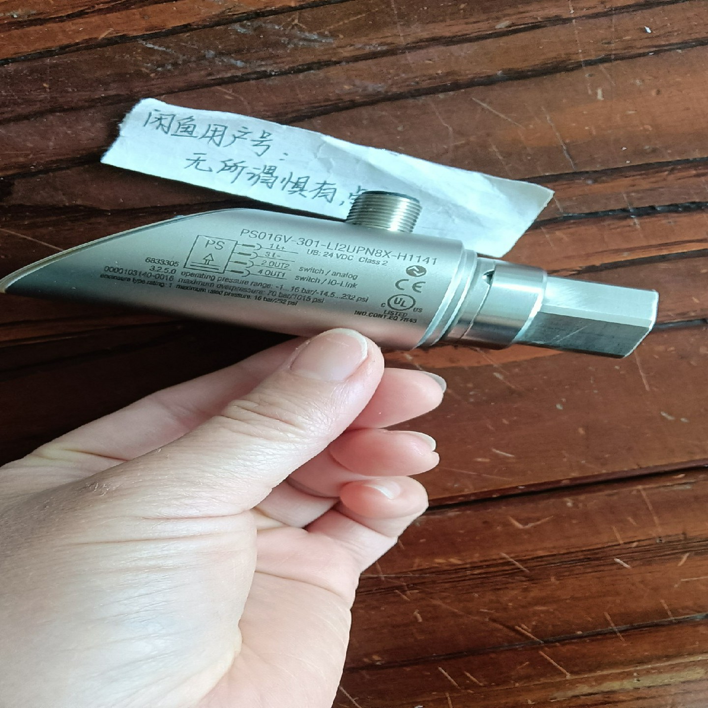 PS016V-301-LI2UPN8X-H1141 1个~询价