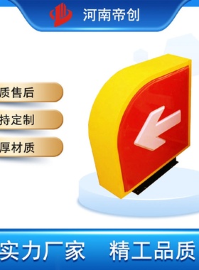 直销加油站灯箱中石油进出口出入口指示牌亚克力标识牌箭头