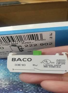 （明明电子）法国Baco常开触电模块33E10