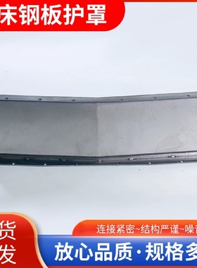 不锈钢防铁屑钢板防护罩伸缩式导轨防护罩耐磨机床护罩现货