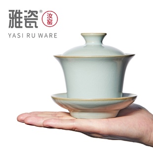 7K1汝窑三合盖碗三才盖碗茶杯单个陶瓷一人茶具马蹄泡茶碗