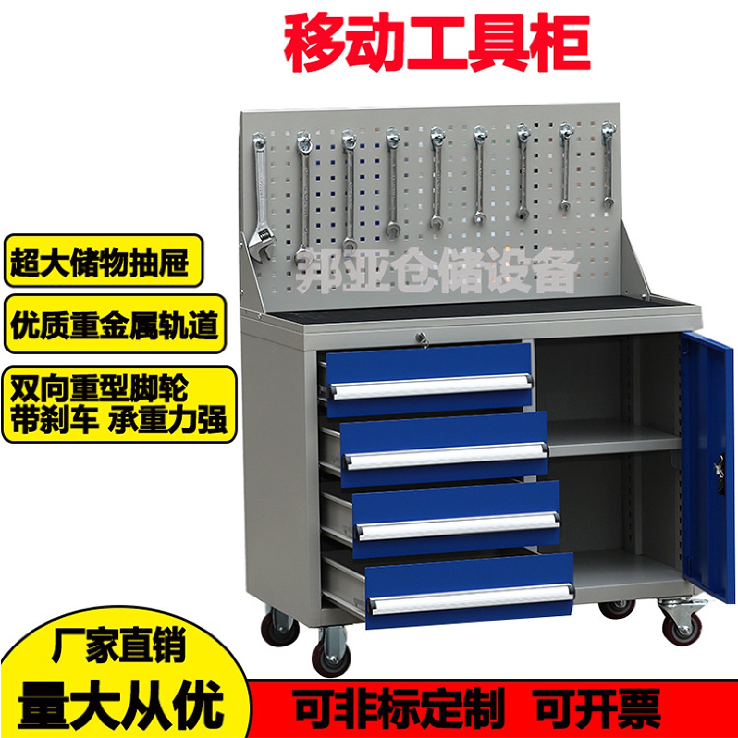 车间重型维修工具车移动工具柜工具箱多功能工位车手推车存储柜