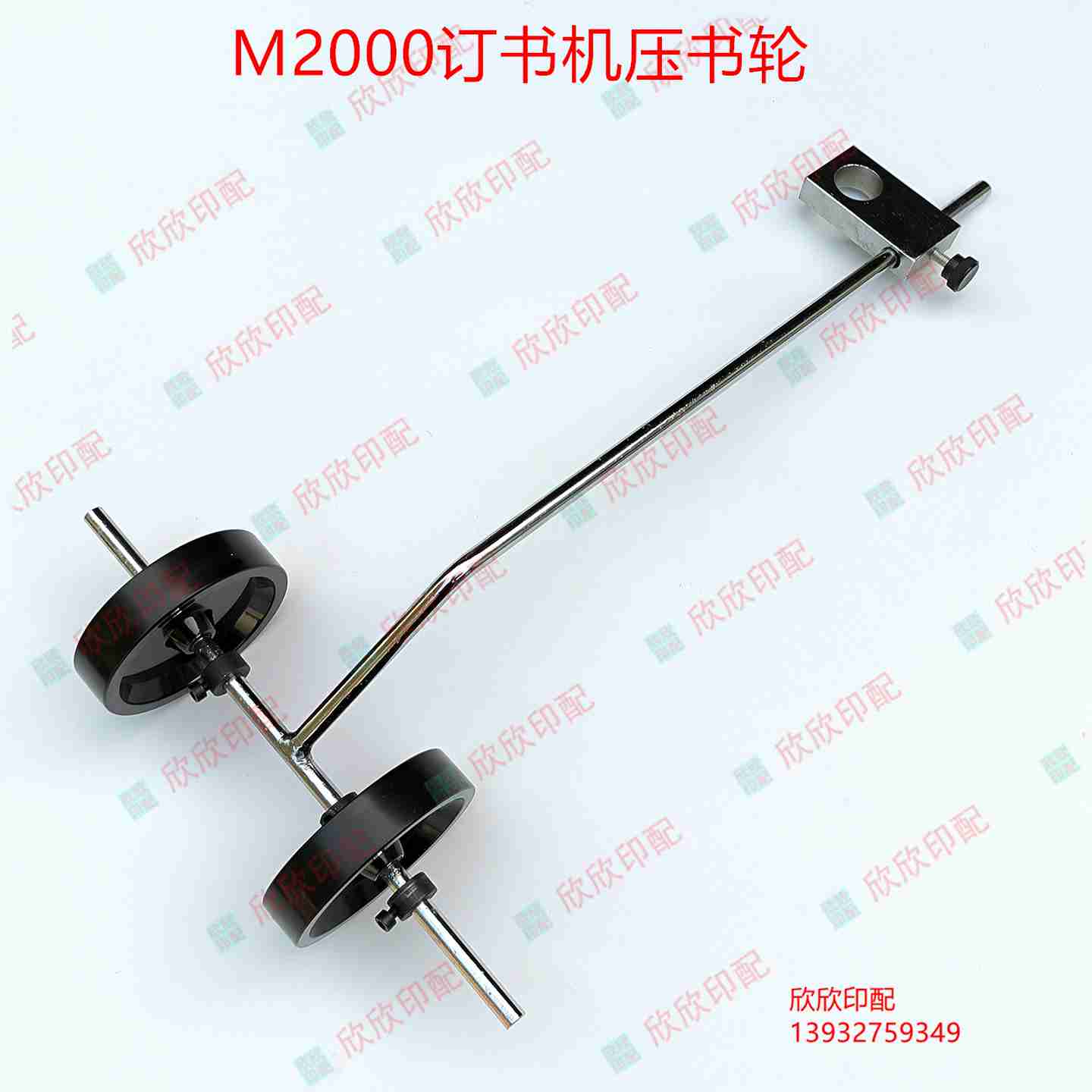 议价-M2000钉头订书机骑马订书机配件双头骑马钉压书轮成套座子轮