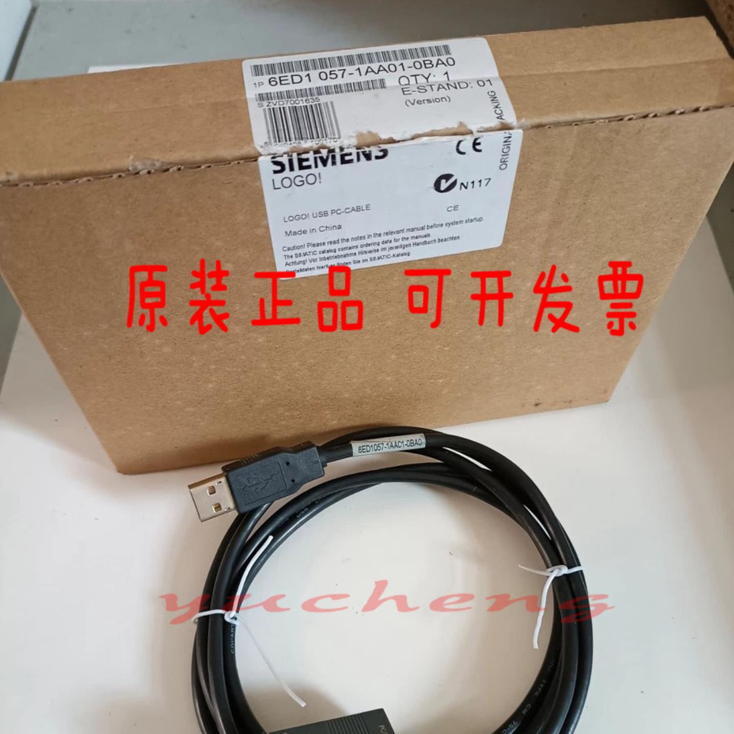 芬芳原装西门子6ED1057-1AA00-0BA0  LOGO PC电缆6ED1 057-1AA01*