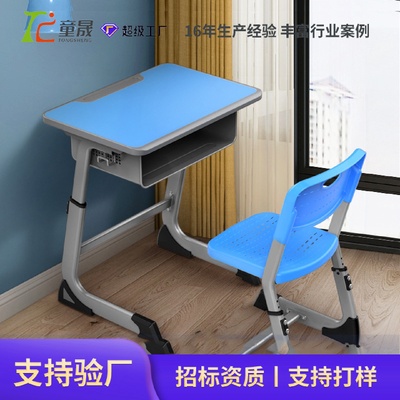 儿童写字桌椅套装辅导班学校书桌中小学生课桌椅培训桌家用学习桌