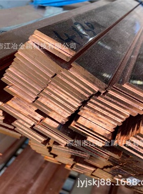 厂家供应T2高导紫铜条3x125x12mm纯铜排直条精密切割折弯不断