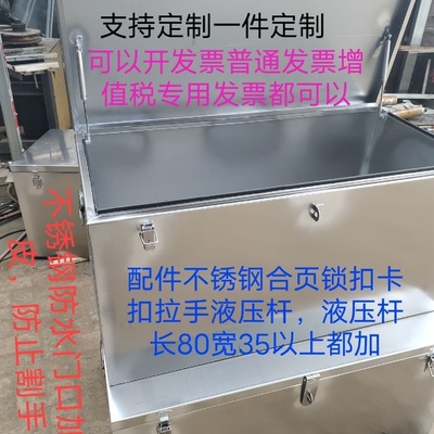 不锈钢工具箱201材质皮卡轻卡工具箱储物盒家电维修现货包邮防水
