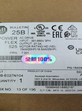 25-027104 罗韦尔well 全新~询价