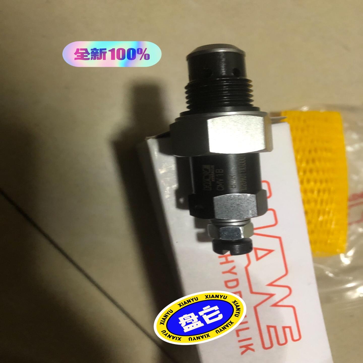 哈威cmv-1b，cmv2b，cmv1br，单向阀柱塞泵R0~询价