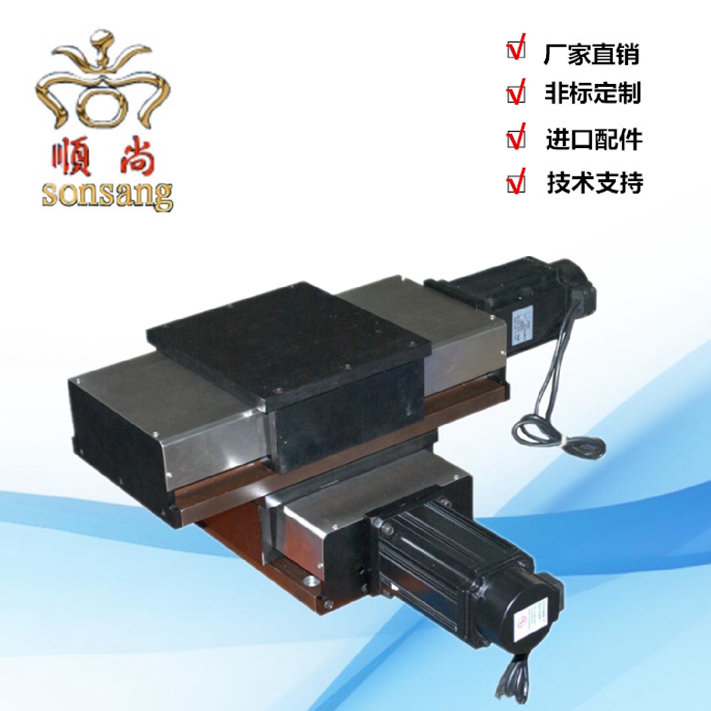 深圳顺尚厂家直销台湾上银导轨十字滑台、手动调节定位台