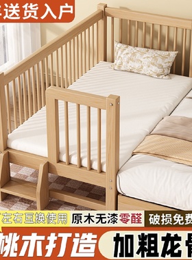 儿童实木床拼接床床加宽婴儿拼接床小孩床边床拼接床家用加大床
