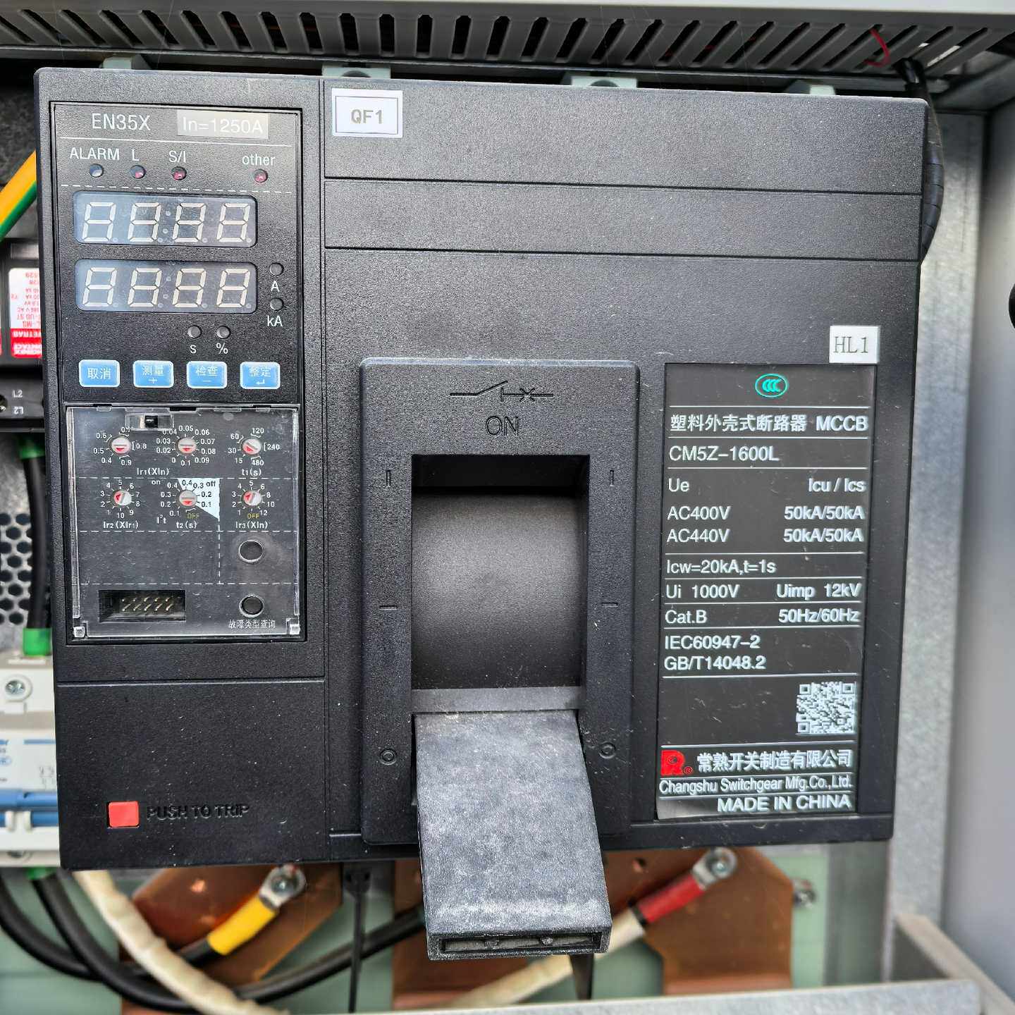 询价~常熟塑壳断路器，1250a，CM5Z-1600L，EN35X