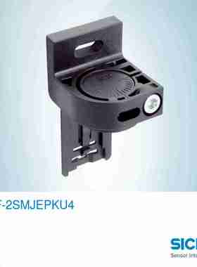 议价-德国SICKBEF-2SMJEPKjU4安装支架传感器,订货号:21185