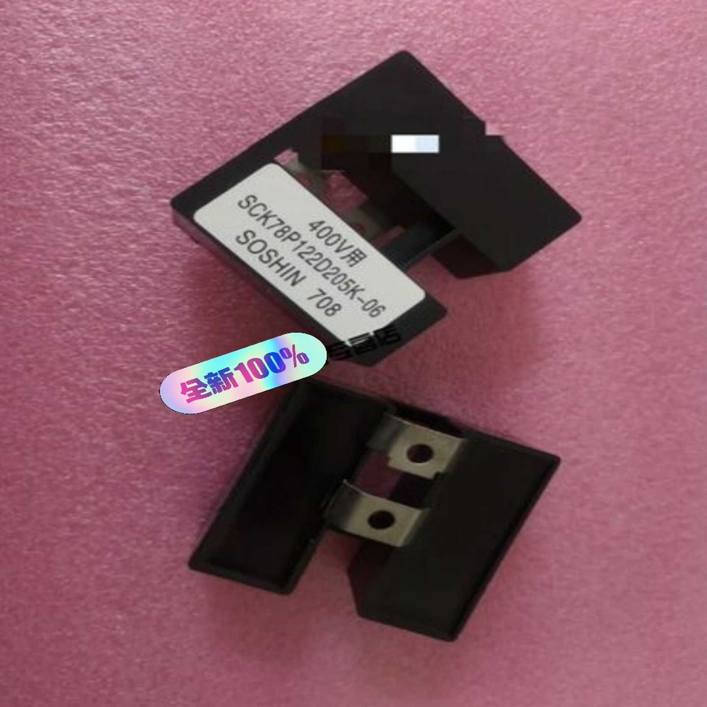 SCK78P122D205K-06 /900【鑫鑫商铺】