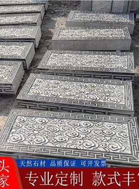 青石台阶石庭院祥云踏步石广场公园石材仿古铺路石室外防滑过门石
