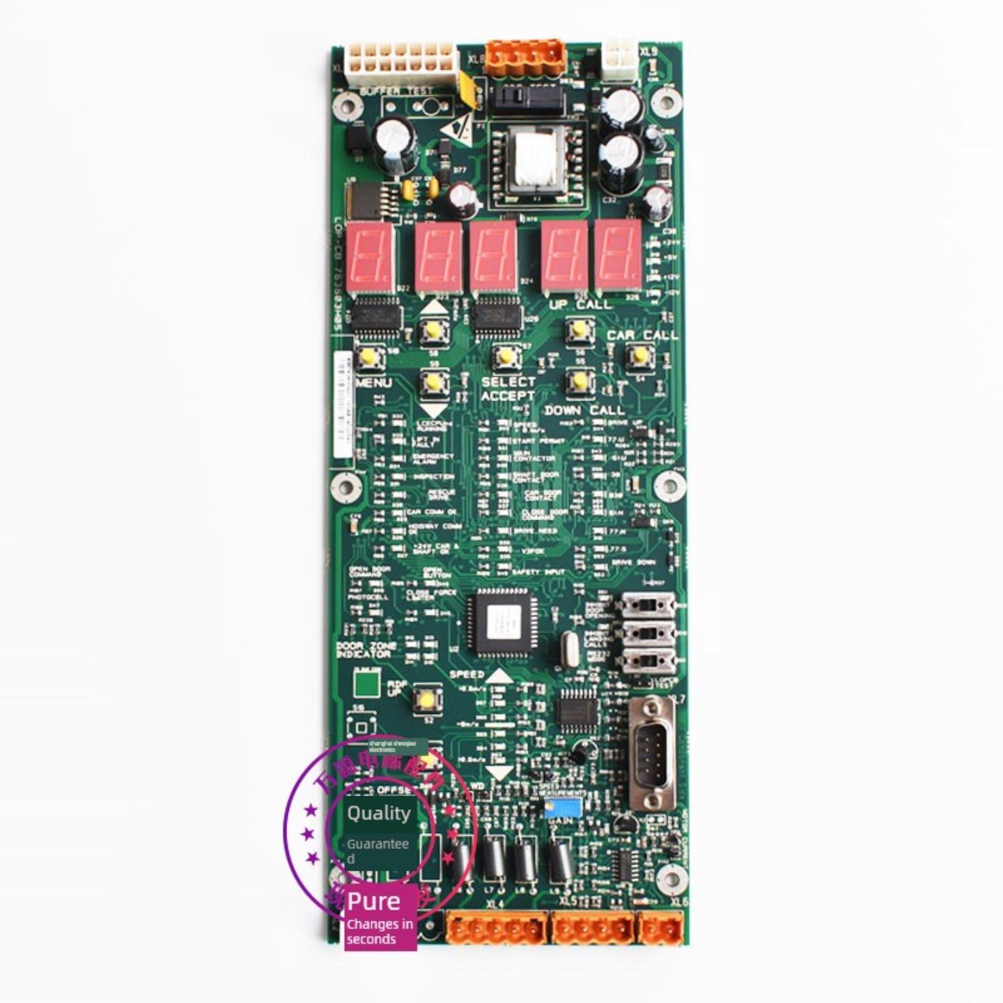 隆兴同力电梯参数板Lopcb板Km763600G01G02无机房间设置控制面板*