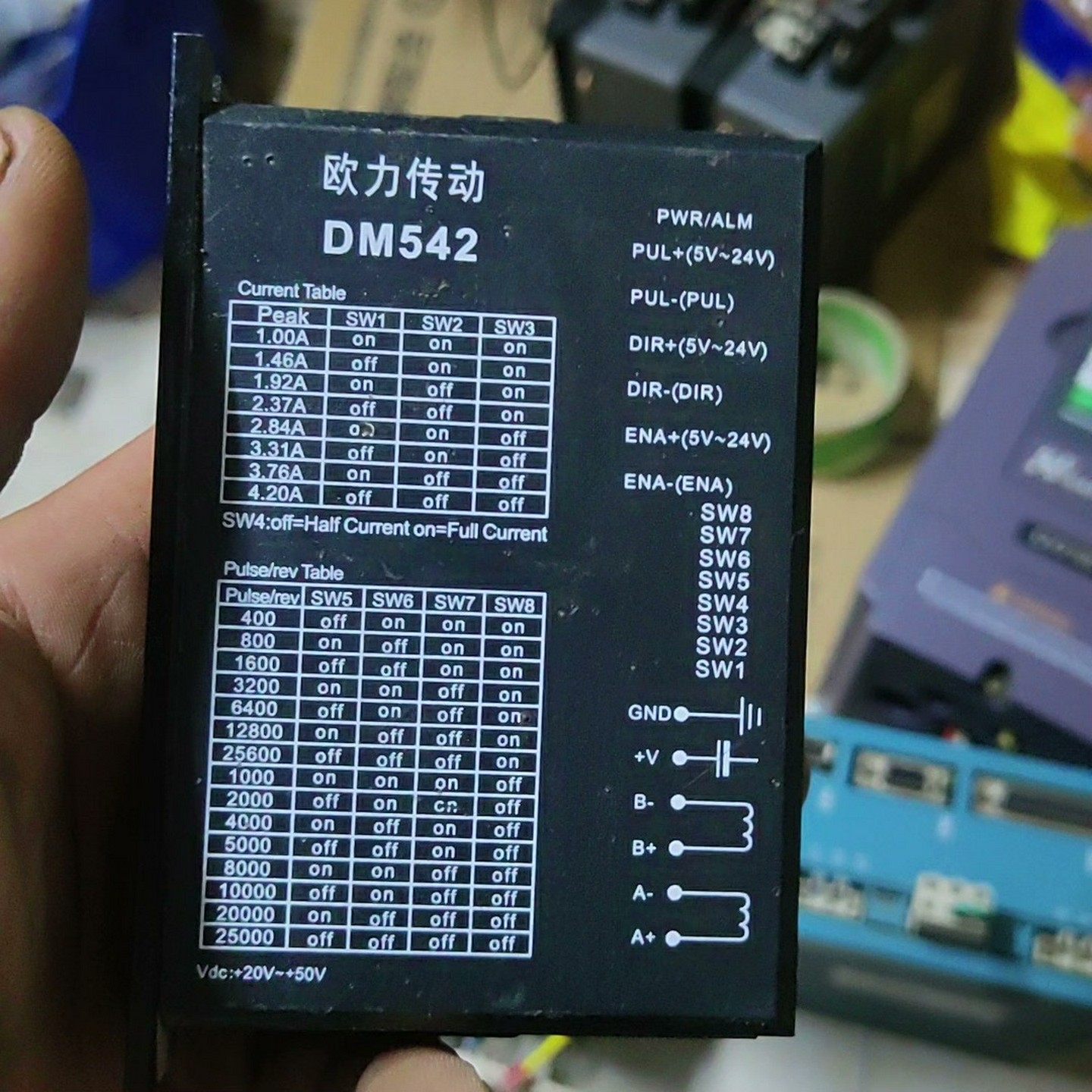 咨询-DM542步进电机驱动器，几乎，。支持5V-24