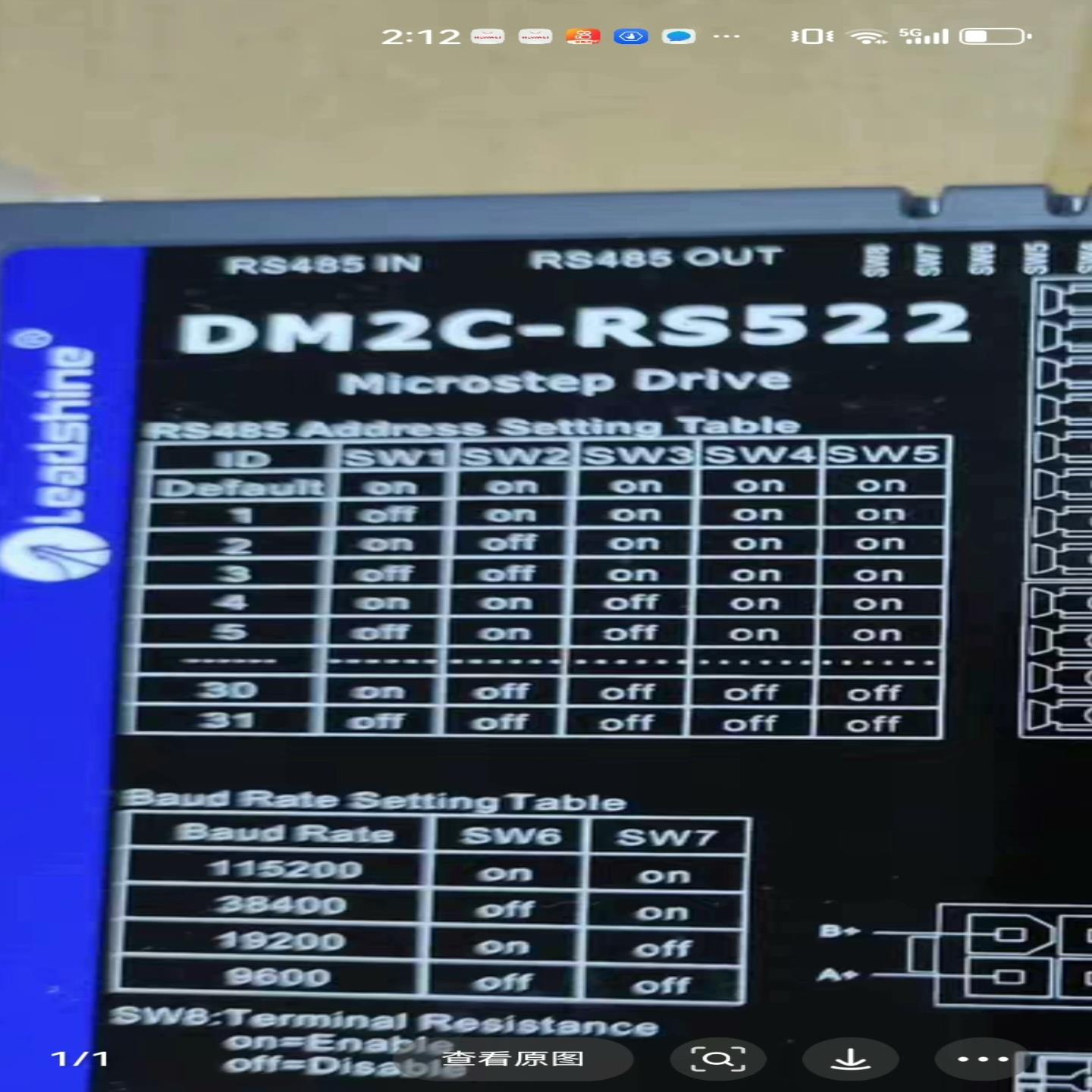 DM2C-RS522拆机32颗，单价80包邮！~议价