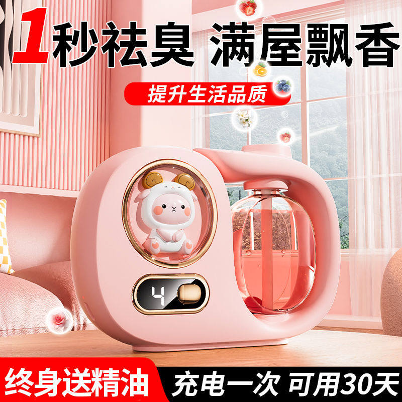 香薰机自动喷香机家用室内持久香氛雾化扩香精油专用厕所除臭