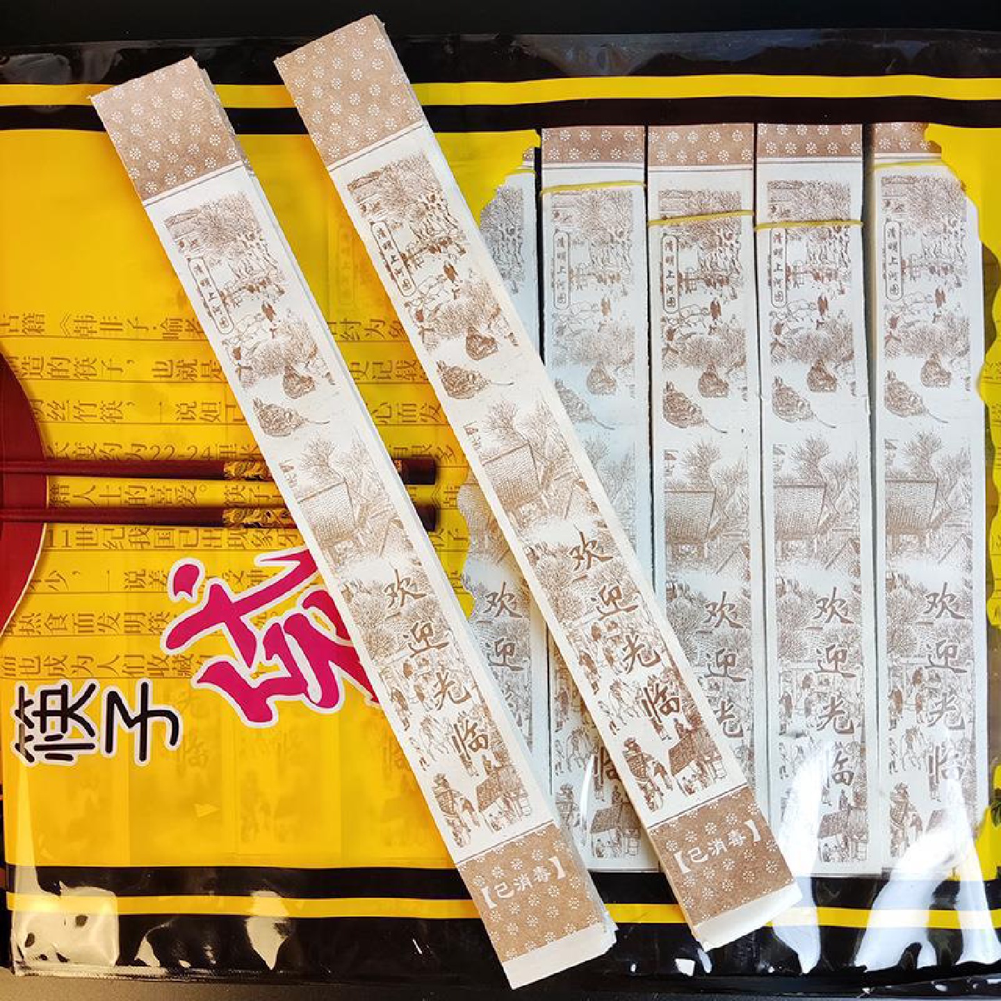 加厚纸质一次性筷子套纸套清明上河图筷子套牛皮筷子袋纸袋纸