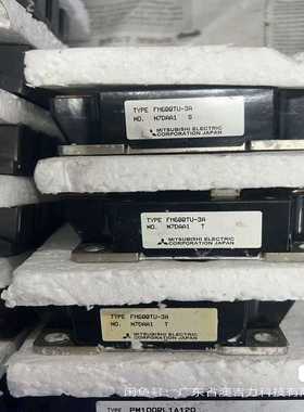 询价拍~FM600TU-3A