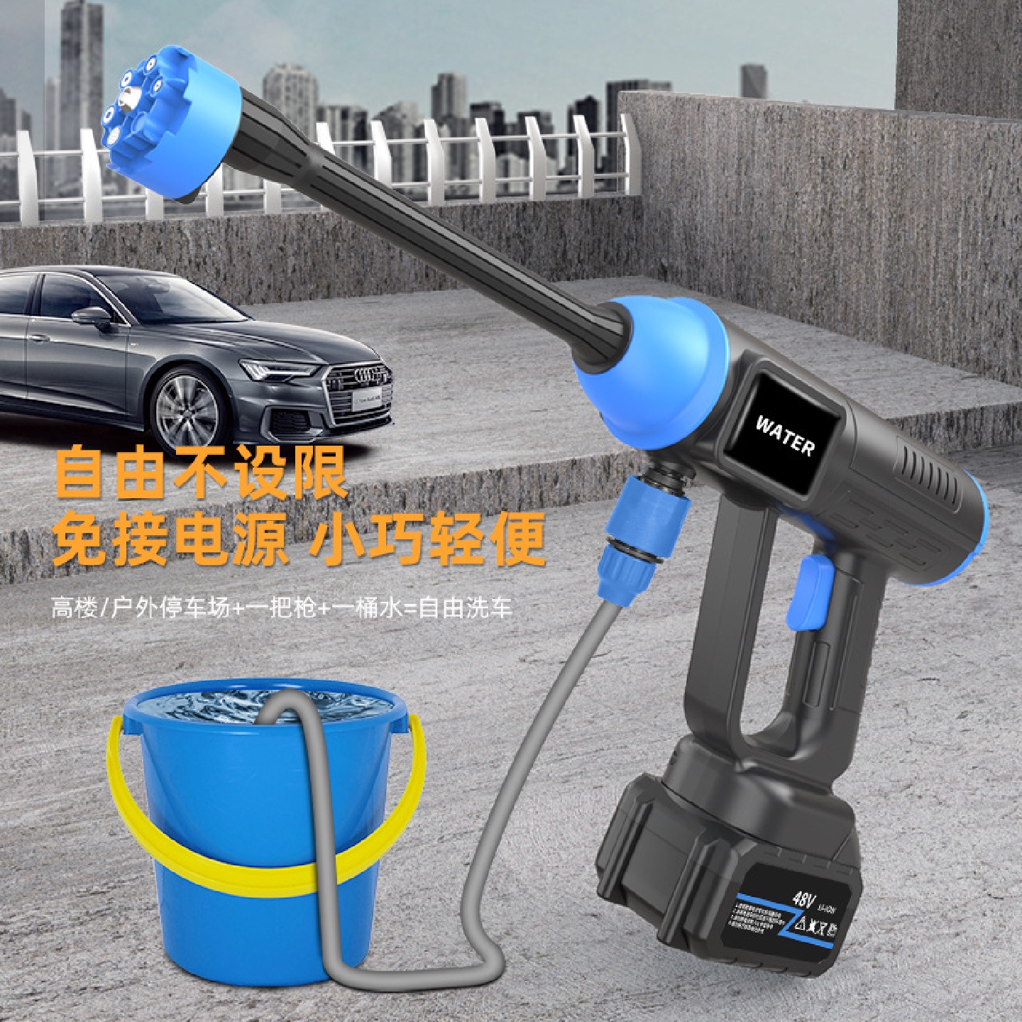 新款无线洗车水枪高压水枪家用锂电洗车机大功率便携式商用洗车机