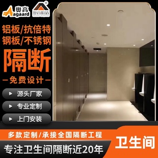 抗倍特复合铝蜂窝板防火防潮耐用抗变形蜂窝板源头厂家直销隔断