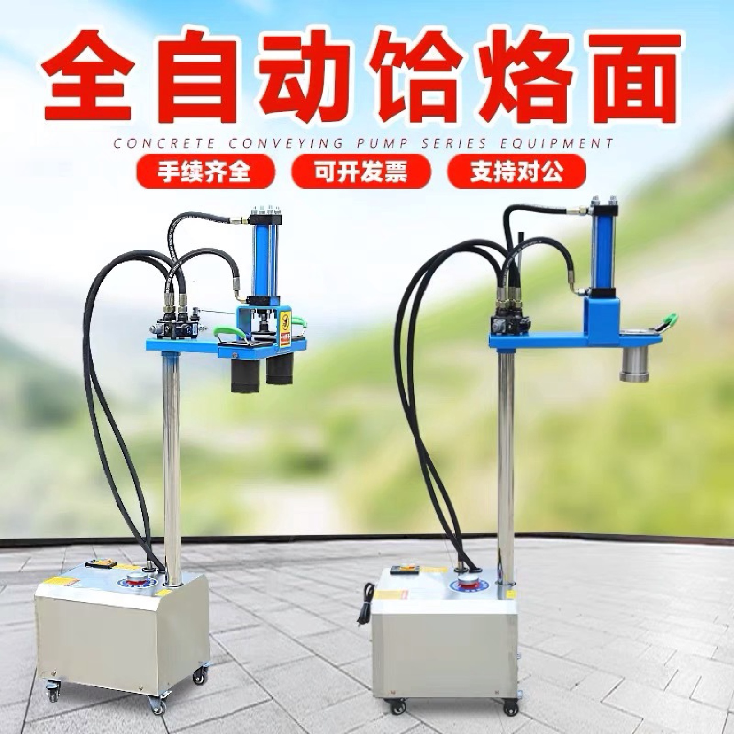 商用小型电动全自动立卧式液压饸烙面机土豆粉轧面条饸饹机面拉面