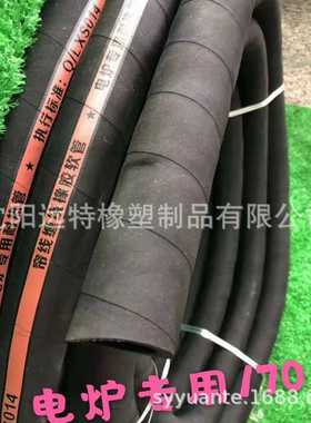 中频炉耐高温蒸汽橡胶管6分1.2寸帘线缠绕橡胶软管电炉专用耐热管