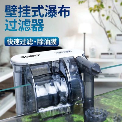松宝鱼缸过滤器净水循环三合一免换水小型瀑布壁挂迷你水泵循