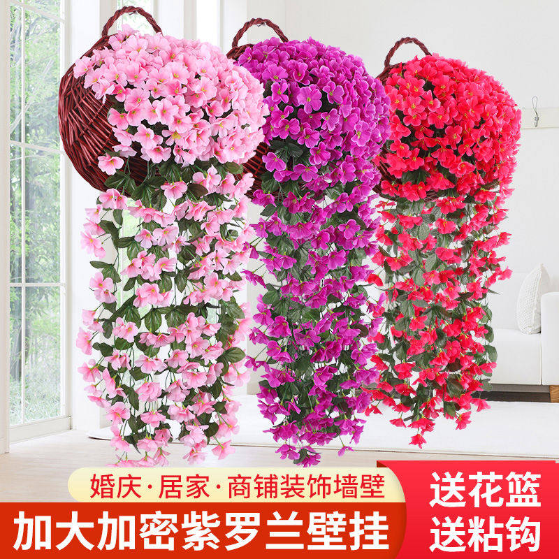 仿真花假花藤条紫罗兰绣球绢花吊兰壁挂花篮客厅室内挂篮墙面