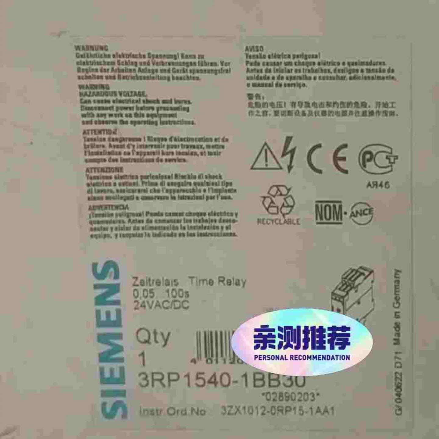 询价~时间继电器3RP1540-1BB30    库存货！