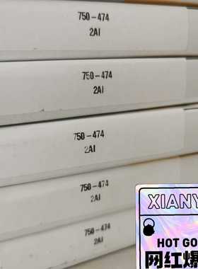 750-474750-475750-476750-47【白零商行】