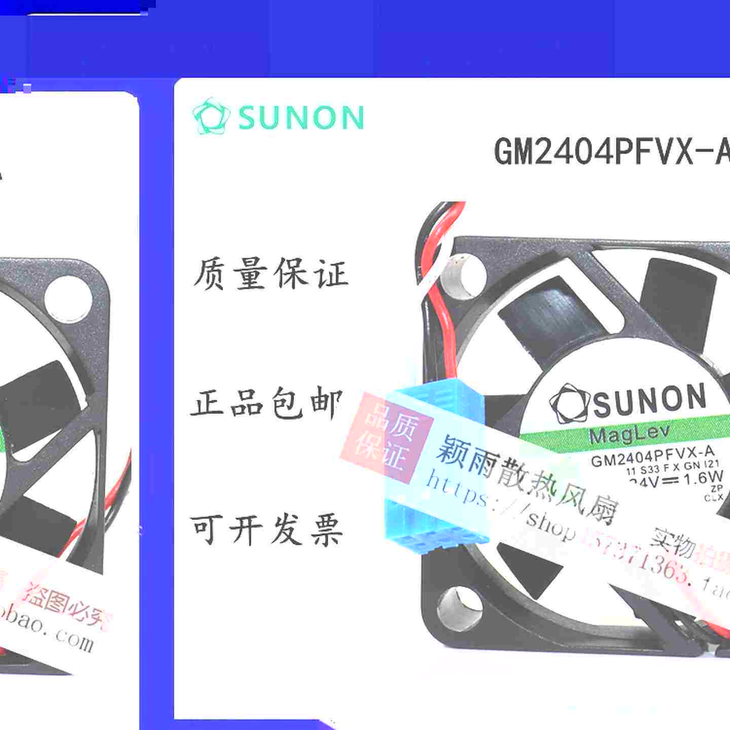 议价-SUNONGM/KDE2404PFV2/PFVX变频x器DC24V散热风扇KD240