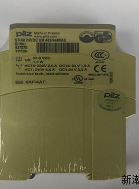 全新PILZ皮尔兹S3UM安全继电器型号837270法国议价商品
