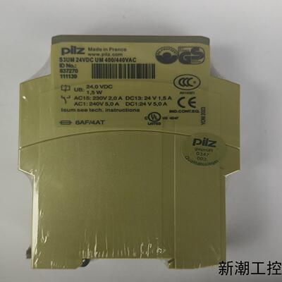 全新PILZ皮尔兹S3UM安全继电器型号837270法国议价商品