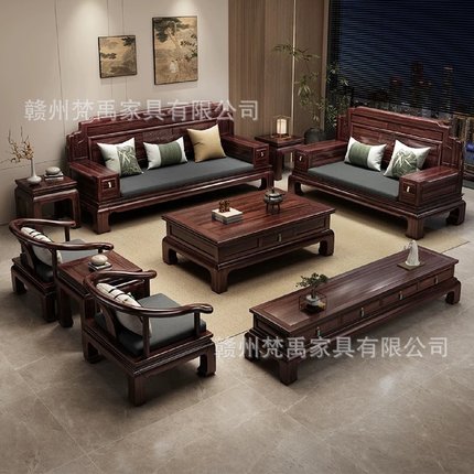 新中式全实木沙发客厅家具组合套装别墅金花梨木小户型冬夏两用