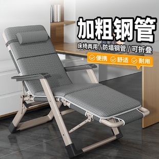 躺椅折叠午休椅子午睡床办公室靠背懒人躺椅床沙滩家用多功能椅子
