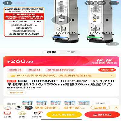 (议价)接触器3RT6027-1AN20，