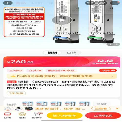 (议价)接触器3RT6027-1AN20，