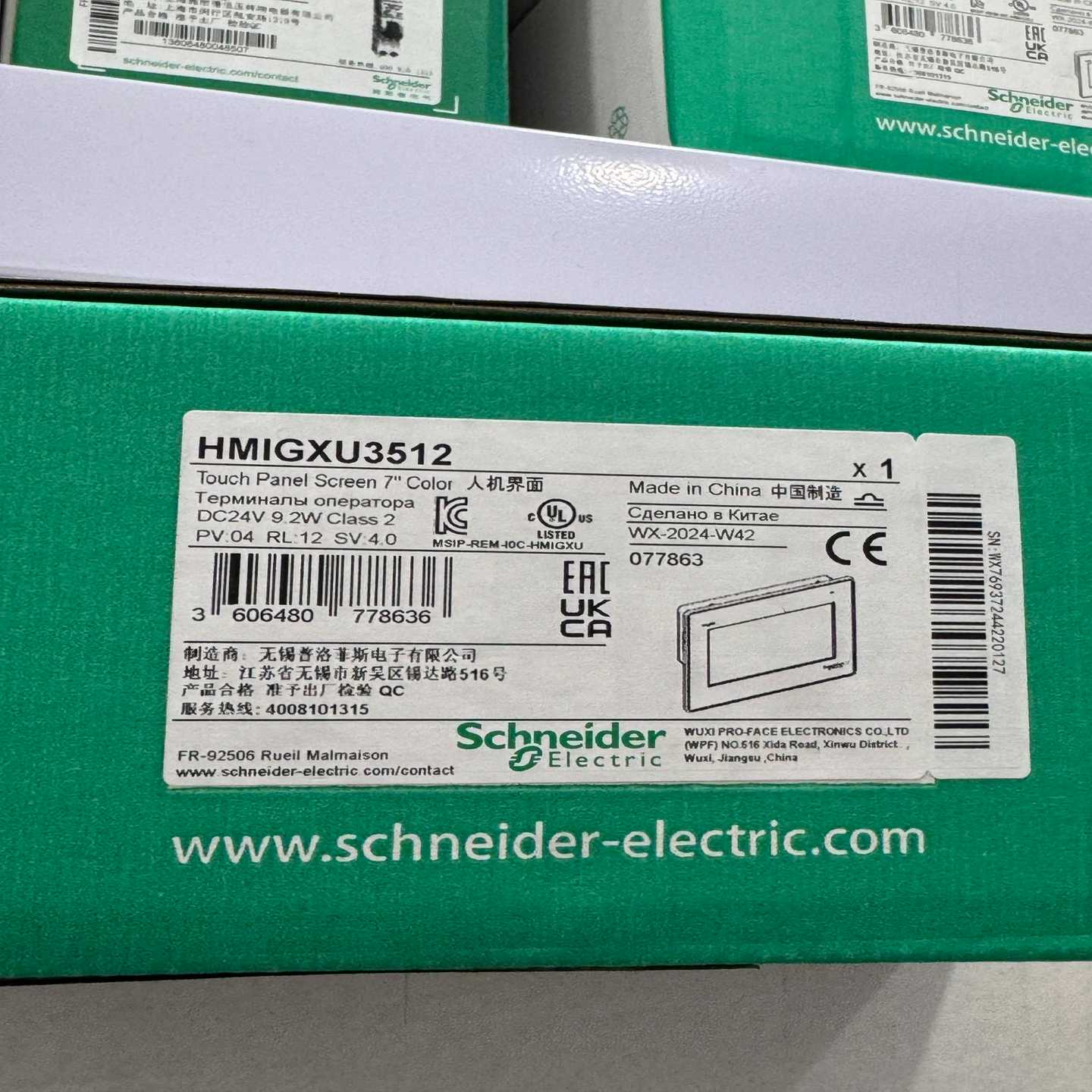 询价~ 触摸屏 HMIGXU3512  保证