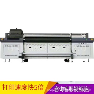 涤纶热升华打印机 高落差uv平板打印机帆布皮革UV网带打印机服装