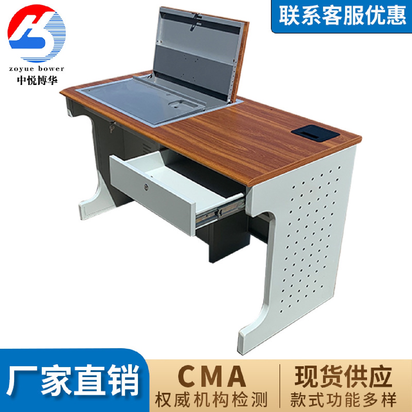 商用新款翻转电脑桌钢制带抽屉显示器主机隐藏不锈钢办公桌单人