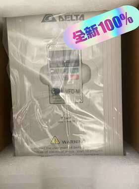 VFD075M43A台达变频器库存，质保一年，联系询价