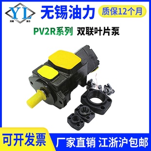 双联叶片泵PV2R11
